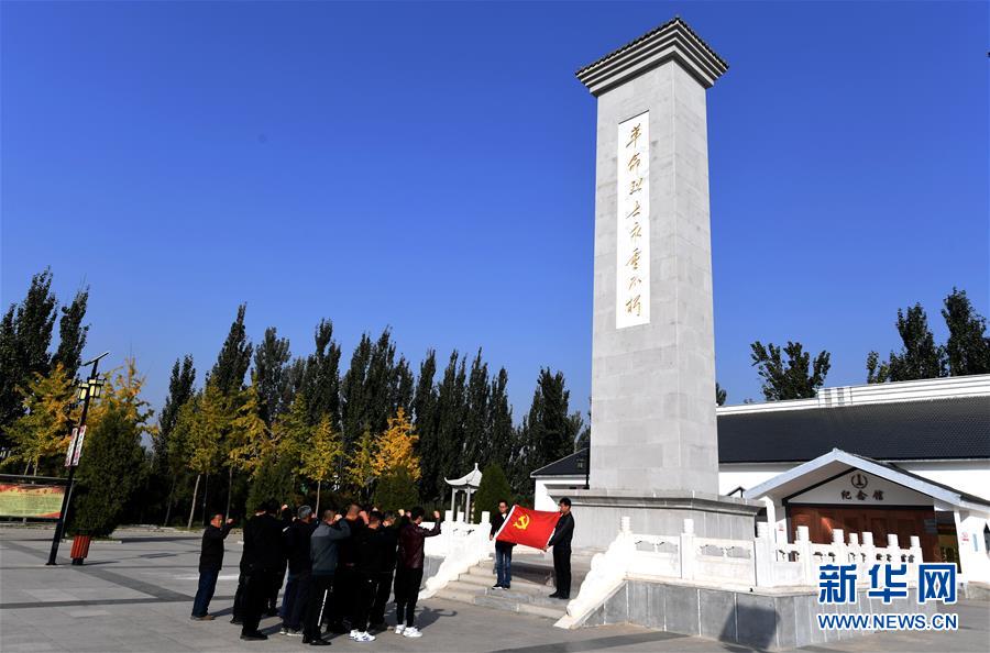 （新華全媒頭條&middot;圖文互動(dòng)）（10）永葆中國(guó)共產(chǎn)黨人的初心本色&mdash;&mdash;&ldquo;不忘初心、牢記使命&rdquo;主題教育全紀(jì)實(shí)