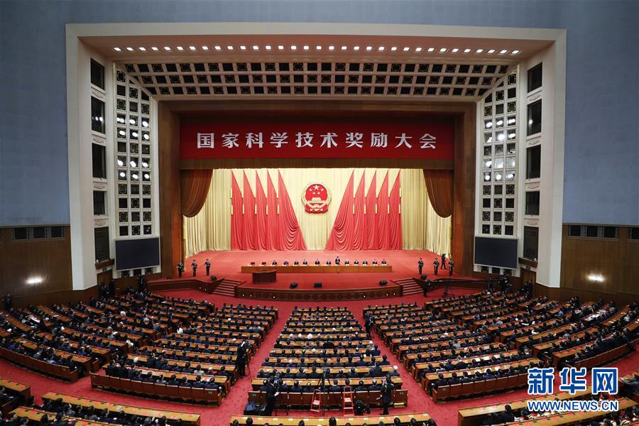 (XHDW)國家科學技術(shù)獎勵大會在京舉行