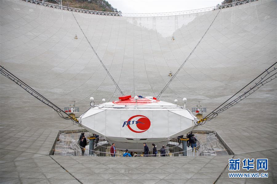 （新華全媒頭條&middot;圖文互動）（7）星辰大海，才是它的征途&mdash;&mdash;&ldquo;中國天眼&rdquo;通過國家驗收正式開放運行