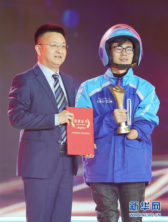 (圖文互動(dòng))(4)“中國(guó)網(wǎng)事·感動(dòng)2019”十大年度網(wǎng)絡(luò)人物揭曉