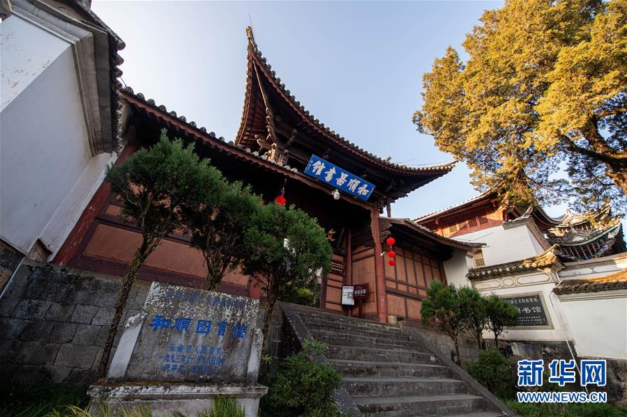 （圖文互動(dòng)）（4）跨越發(fā)展起宏圖 信心滿(mǎn)懷著華章&mdash;&mdash;習(xí)近平總書(shū)記考察云南回訪記