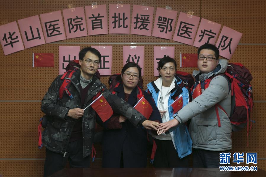 （新華全媒頭條&middot;圖文互動(dòng)）（25）萬(wàn)眾一心迎挑戰(zhàn) 眾志成城戰(zhàn)疫情&mdash;&mdash;全國(guó)總動(dòng)員打響疫情防控阻擊戰(zhàn)紀(jì)實(shí)