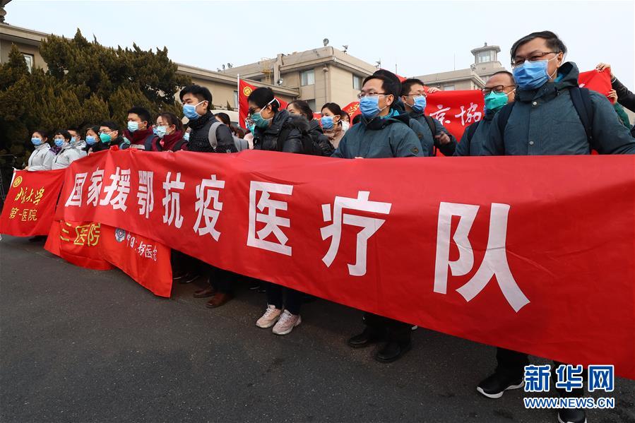（新華全媒頭條&middot;圖文互動(dòng)）（30）萬(wàn)眾一心迎挑戰(zhàn) 眾志成城戰(zhàn)疫情&mdash;&mdash;全國(guó)總動(dòng)員打響疫情防控阻擊戰(zhàn)紀(jì)實(shí)