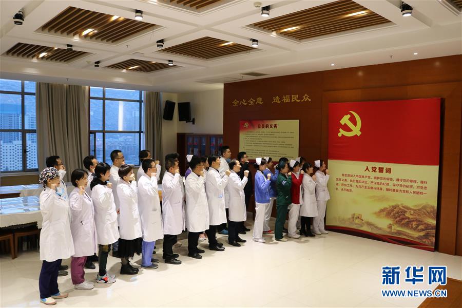 （新華全媒頭條&middot;圖文互動）（4）新華社評論員：危難時刻，黨員干部要挺身而出&mdash;&mdash;論堅(jiān)決打贏疫情防控阻擊戰(zhàn)