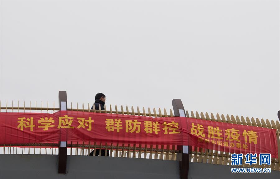 （聚焦疫情防控&middot;圖文互動(dòng)）（3）&ldquo;靜默&rdquo;溫州的24小時(shí)：防控持續(xù)&ldquo;升級(jí)&rdquo;，千萬(wàn)人口&ldquo;蟄伏&rdquo;