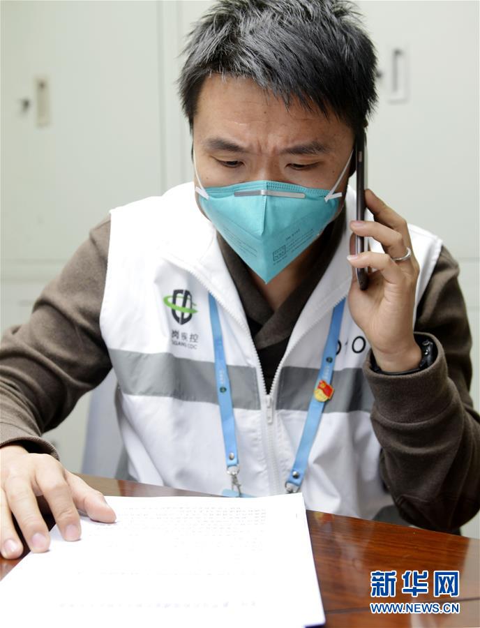 （聚焦疫情防控&middot;圖文互動(dòng)）（2）流調(diào)員的&ldquo;疫&rdquo;不容&ldquo;遲&rdquo;