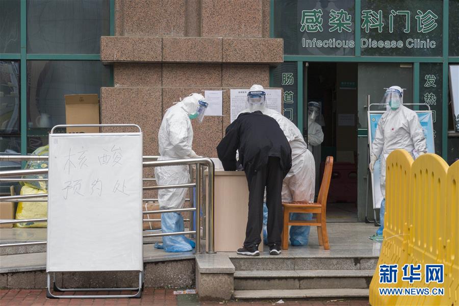 （聚焦疫情防控）（1）加快核酸檢測(cè)，武漢&ldquo;硬核任務(wù)&rdquo;進(jìn)展如何？