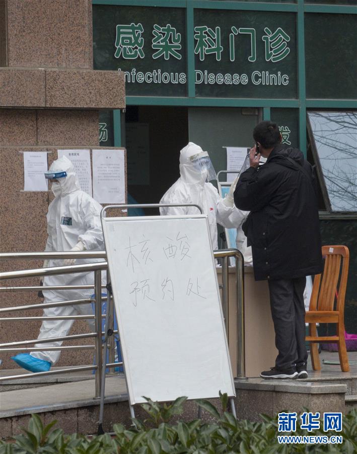 （聚焦疫情防控）（2）加快核酸檢測(cè)，武漢&ldquo;硬核任務(wù)&rdquo;進(jìn)展如何？