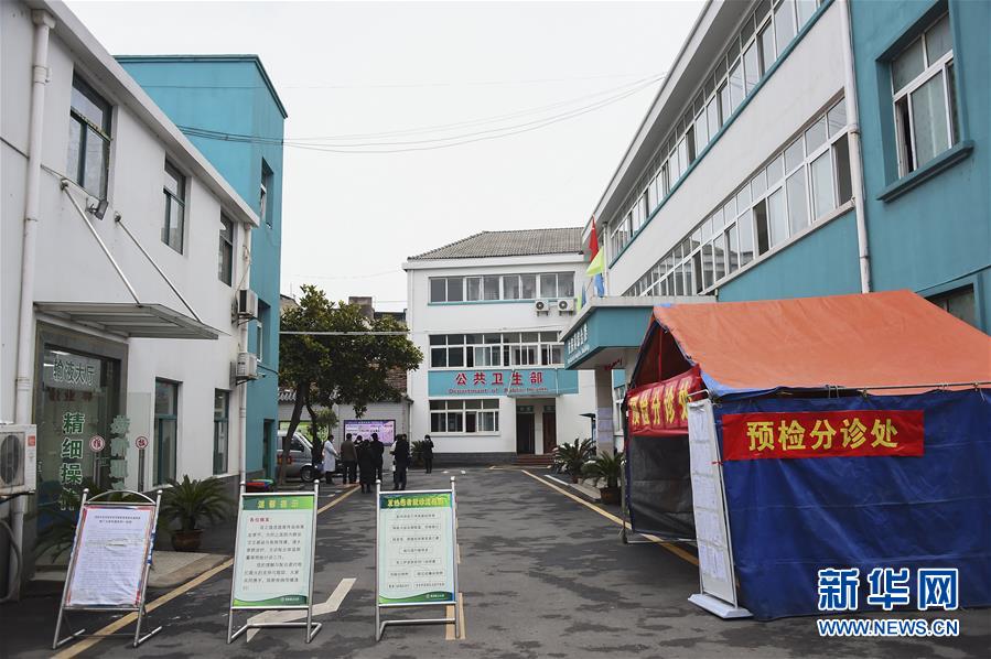 (聚焦疫情防控·圖文互動)(5)“四類人員”基本實(shí)現(xiàn)“應(yīng)收盡收”——湖北孝感防疫一線見聞