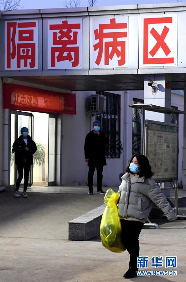 （聚焦疫情防控&middot;圖文互動(dòng)）（1）女研究生在縣級(jí)醫(yī)院治愈：&ldquo;我能挺過(guò)來(lái)，其他人也可以&rdquo;