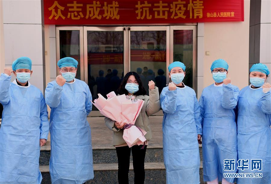 （聚焦疫情防控&middot;圖文互動(dòng)）（2）女研究生在縣級(jí)醫(yī)院治愈：&ldquo;我能挺過(guò)來(lái)，其他人也可以&rdquo;
