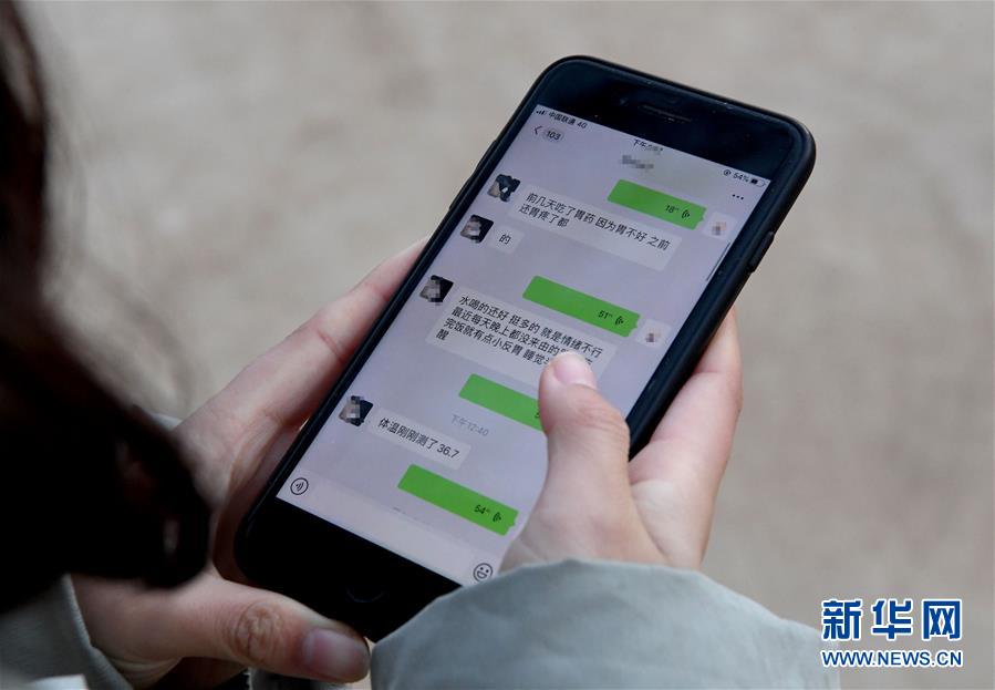 （聚焦疫情防控&middot;圖文互動(dòng)）（7）女研究生在縣級(jí)醫(yī)院治愈：&ldquo;我能挺過(guò)來(lái)，其他人也可以&rdquo;