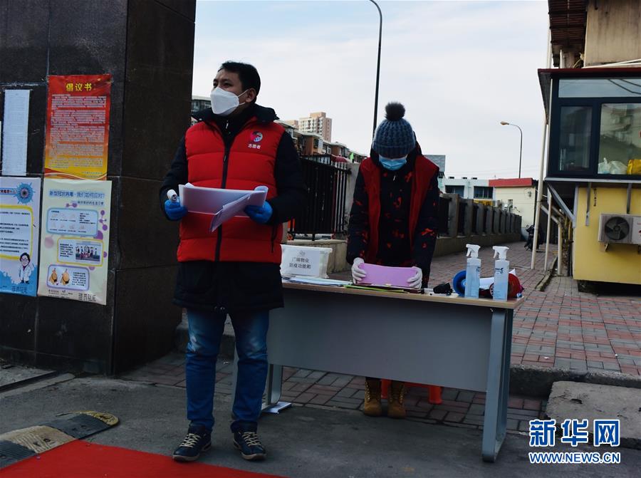 (聚焦疫情防控·圖文互動(dòng))(2)一對(duì)“80后”夫妻的“抗疫”日常