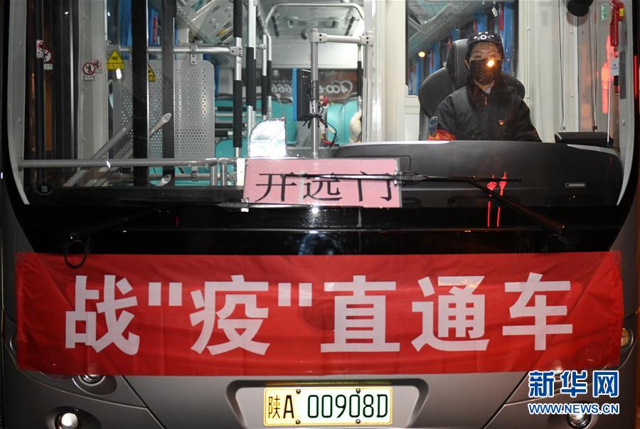 （聚焦疫情防控&middot;圖文互動）（3）別怕，我在！&mdash;&mdash;陜西基層黨員一線&ldquo;抗疫&rdquo;記