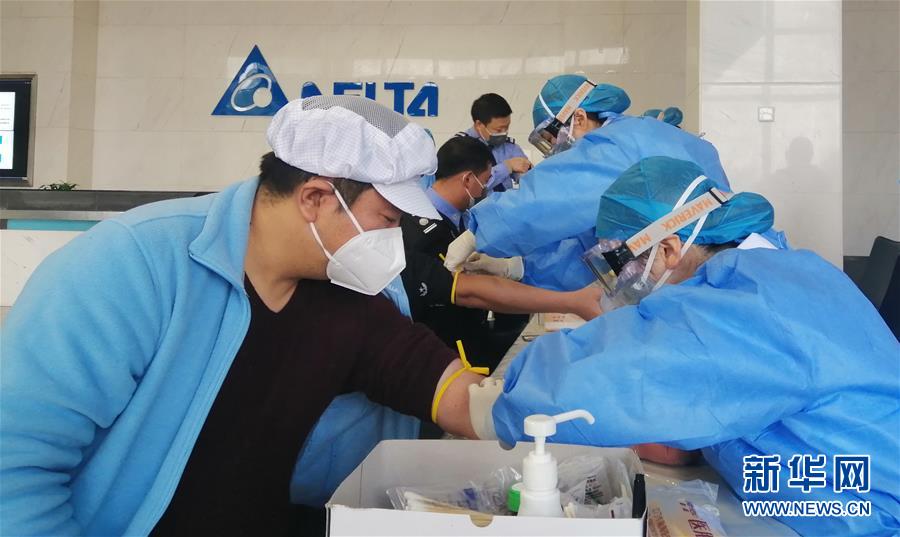 （來自經(jīng)濟前沿的故事&middot;企業(yè)復(fù)工復(fù)產(chǎn)&middot;圖文互動）（4）看1500多名工人是如何復(fù)工的？&mdash;&mdash;湖南郴州一家企業(yè)復(fù)工目擊記 