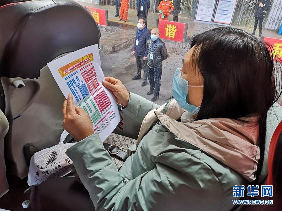 （做好六穩(wěn)工作 應(yīng)對復(fù)雜局面&middot;圖文互動(dòng)）（5）四川：&ldquo;點(diǎn)對點(diǎn)、一站式&rdquo;送農(nóng)民工安全返崗