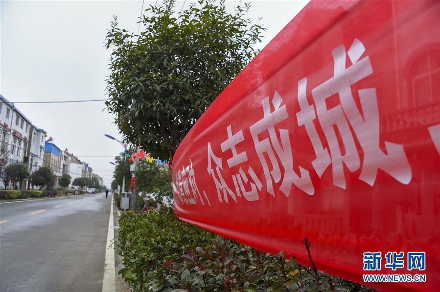 （新華全媒頭條&middot;圖文互動）（1）農(nóng)村戰(zhàn)&ldquo;疫&rdquo;如何攻堅？&mdash;&mdash;來自湖北農(nóng)村疫情防控一線的報告