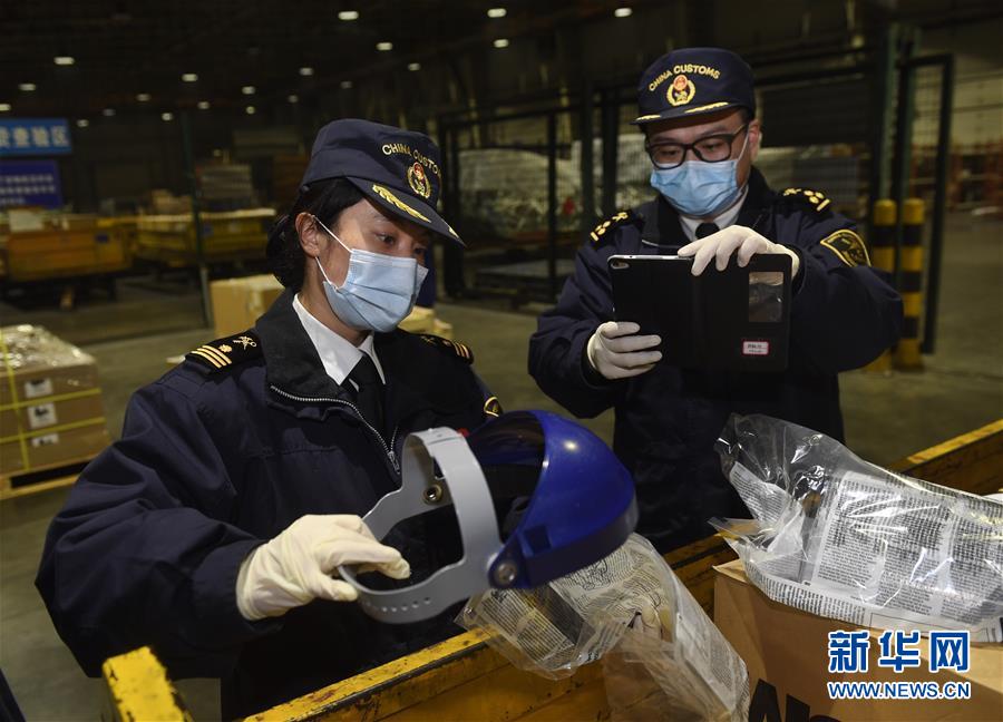 （聚焦疫情防控）（2）四川海外采購防控急需物資 海關(guān)通關(guān)&ldquo;零延時(shí)&rdquo;