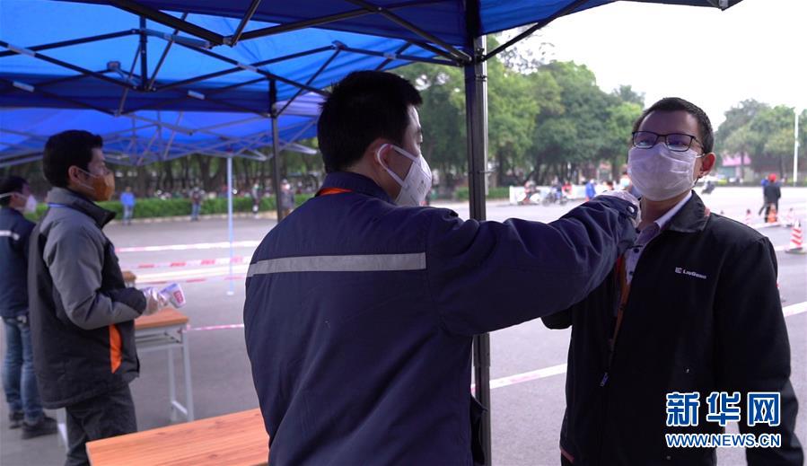 （來(lái)自經(jīng)濟(jì)前沿的故事&middot;企業(yè)復(fù)工復(fù)產(chǎn)&middot;圖文互動(dòng)）（1）戴口罩、測(cè)體溫進(jìn)公司&mdash;&mdash;廣西柳工復(fù)工見(jiàn)聞