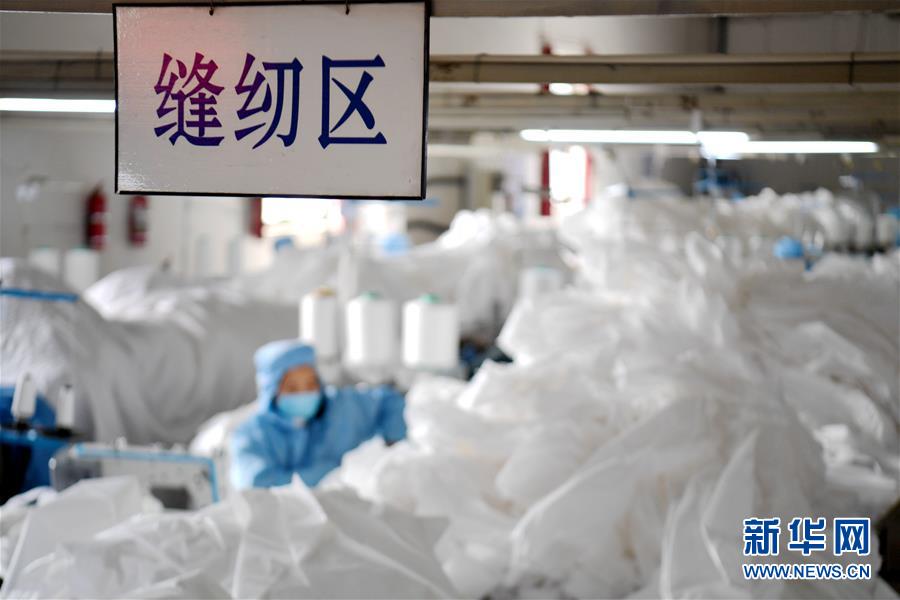 （聚焦疫情防控&middot;圖文互動(dòng)）（2）我們能多產(chǎn)一件，前方就少一份風(fēng)險(xiǎn)&mdash;&mdash;醫(yī)用防護(hù)服&ldquo;河北制造&rdquo;緊急&ldquo;起飛&rdquo;記