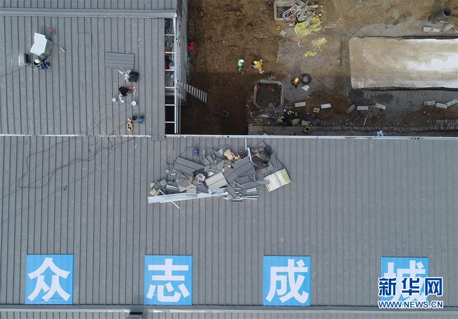 （聚焦疫情防控&middot;圖文互動(dòng)）（4）&ldquo;義不容辭、奮勇爭先&rdquo;&mdash;&mdash;西安版&ldquo;火神山&rdquo;醫(yī)院建成