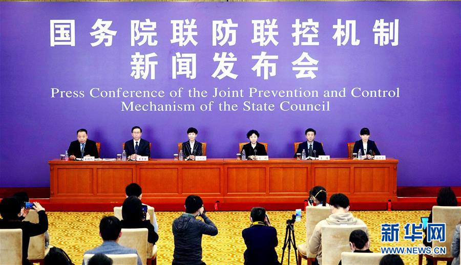 (聚焦疫情防控·圖文互動)國務(wù)院聯(lián)防聯(lián)控機(jī)制:新冠肺炎治愈患者已逾萬例