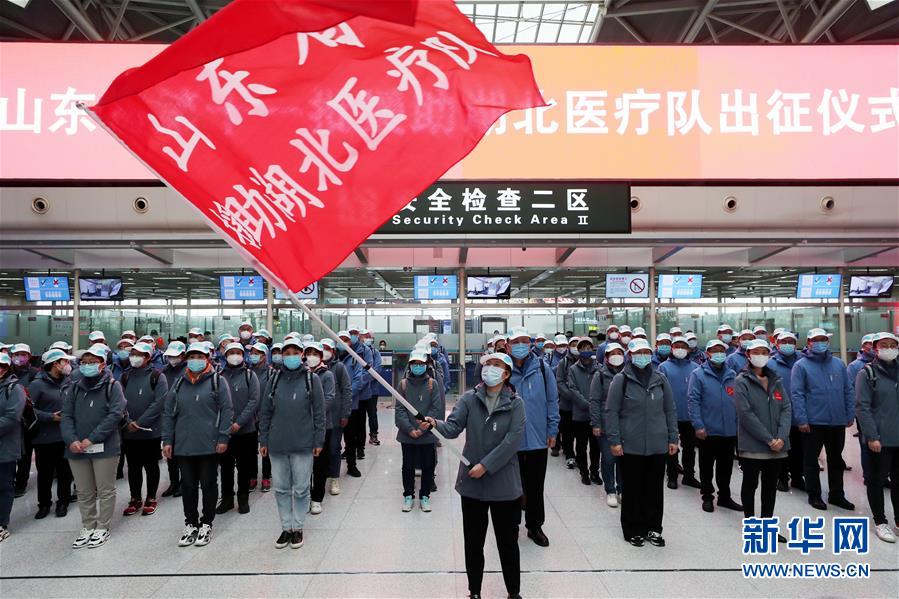 （新華全媒頭條&middot;圖文互動(dòng)）（8）凝聚起戰(zhàn)勝疫情的強(qiáng)大合力&mdash;&mdash;19省份對口支援湖北紀(jì)實(shí)