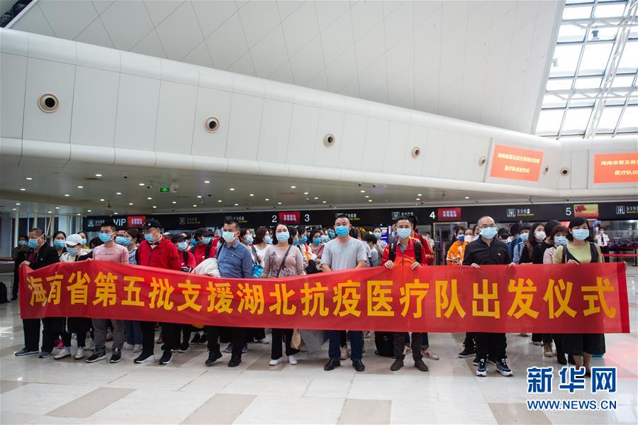 （新華全媒頭條&middot;圖文互動(dòng)）（10）凝聚起戰(zhàn)勝疫情的強(qiáng)大合力&mdash;&mdash;19省份對口支援湖北紀(jì)實(shí)