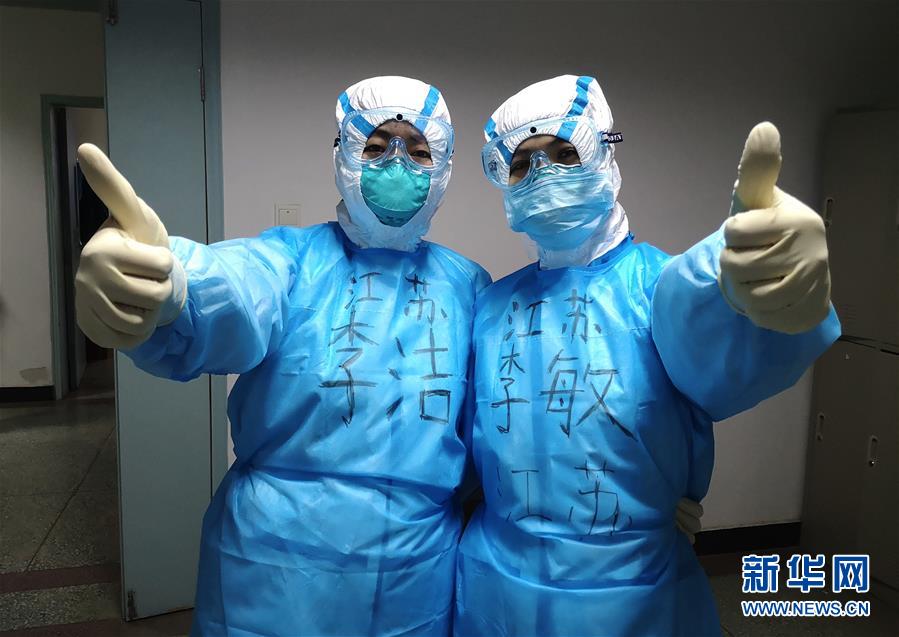 （新華全媒頭條&middot;圖文互動(dòng)）（37）凝聚起戰(zhàn)勝疫情的強(qiáng)大合力&mdash;&mdash;19省份對口支援湖北紀(jì)實(shí)