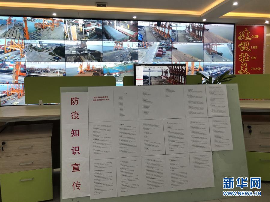 （圖文互動）（1）抓好防疫保暢，還管司機(jī)吃飯&mdash;&mdash;廣西欽州保稅港區(qū)服務(wù)企業(yè)復(fù)工見聞