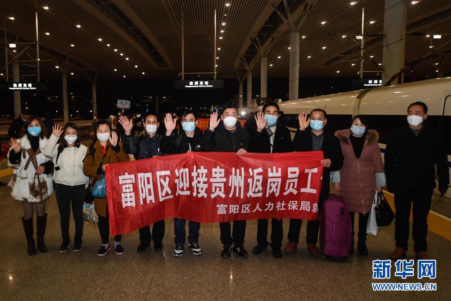 （抓好經(jīng)濟(jì)發(fā)展 應(yīng)對(duì)復(fù)雜局面&middot;圖文互動(dòng)）（2）復(fù)工遲疊加用工難&ldquo;怎么破&rdquo;？&mdash;&mdash;來自用工大省浙江的報(bào)告