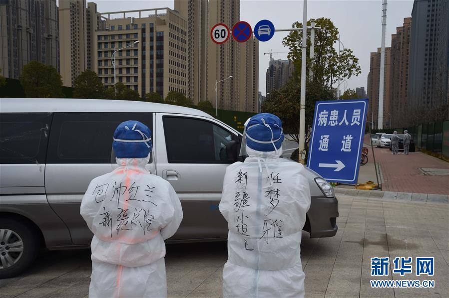 (聚焦疫情防控·圖文互動)(5)軍隊新近承擔(dān)救治任務(wù)的兩所醫(yī)院全部投入使用 參照火神山醫(yī)院模式運行