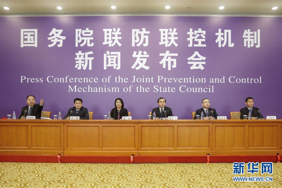 （聚焦疫情防控&middot;圖文互動）國務(wù)院聯(lián)防聯(lián)控機制：復(fù)工復(fù)產(chǎn)積極推進 穩(wěn)就業(yè)打出組合拳