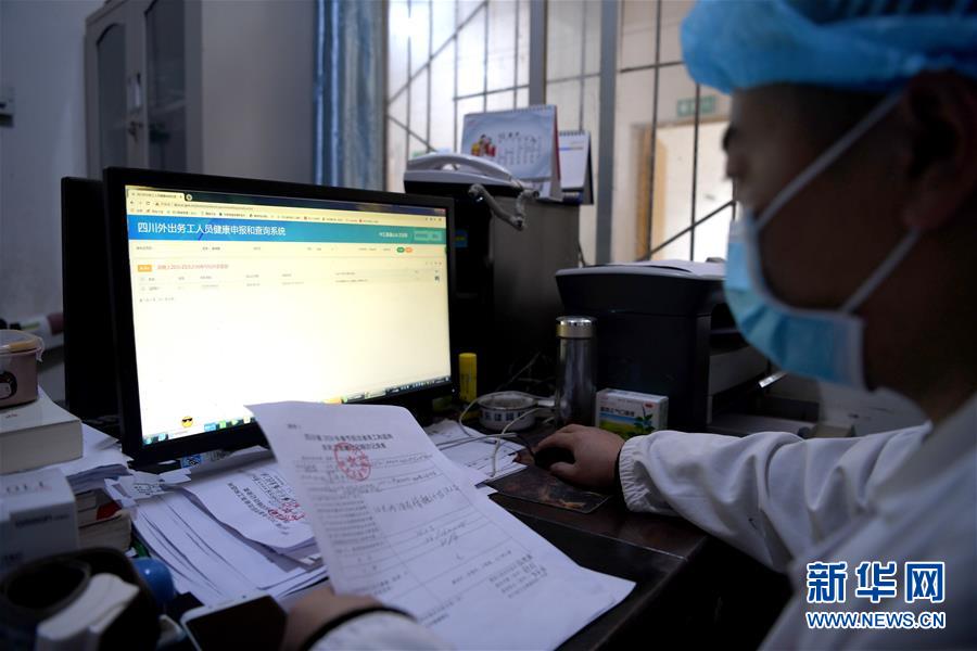 （抓好經(jīng)濟(jì)發(fā)展 應(yīng)對(duì)復(fù)雜局面&middot;圖文互動(dòng)）（2）2500萬(wàn)農(nóng)民工如何安全返崗？&mdash;&mdash;農(nóng)民工大省四川復(fù)工觀察