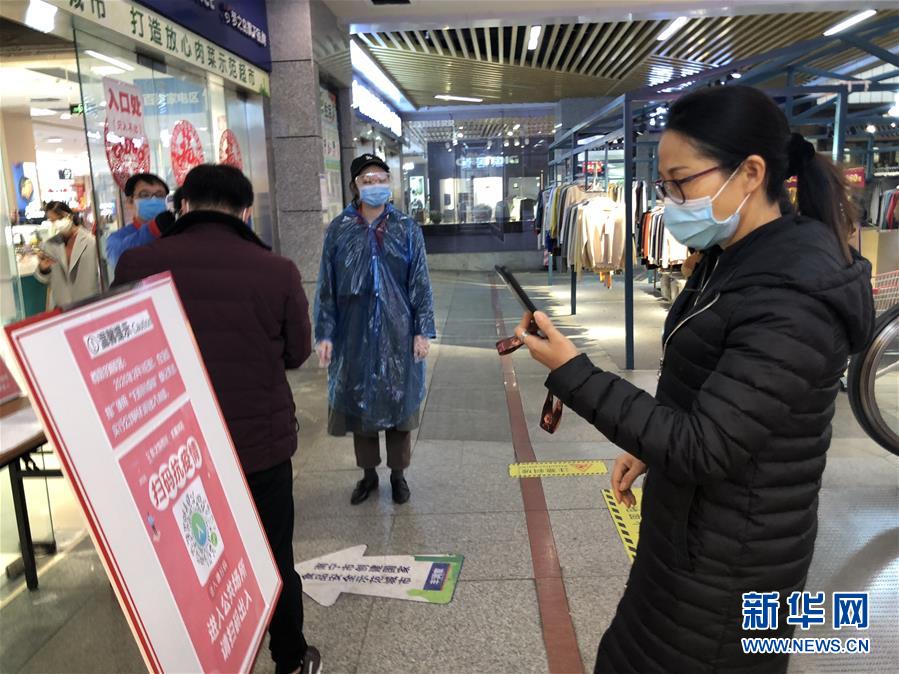 （聚焦疫情防控&middot;圖文互動）（1）掃碼&ldquo;打卡&rdquo;、無感測溫、視頻調度&mdash;&mdash;廣西以智能科技強化疫情防控