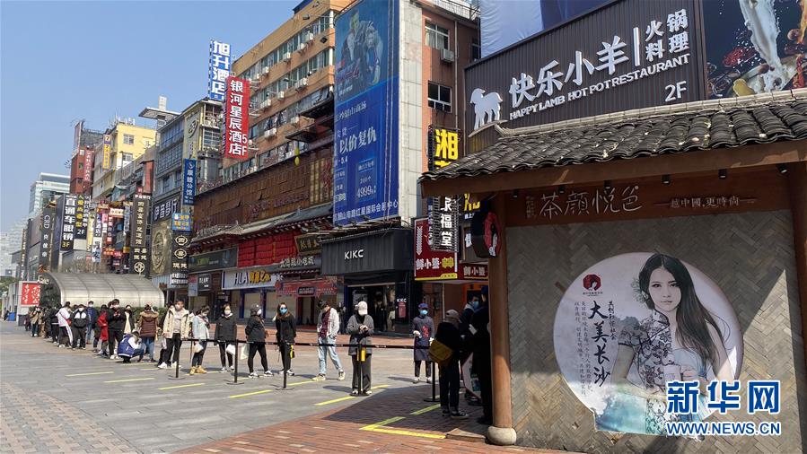 （圖文互動）（4）吃粉擼串，商圈&ldquo;打卡&rdquo;，動車出廠&mdash;&mdash;湖南&ldquo;標簽&rdquo;復(fù)蘇記