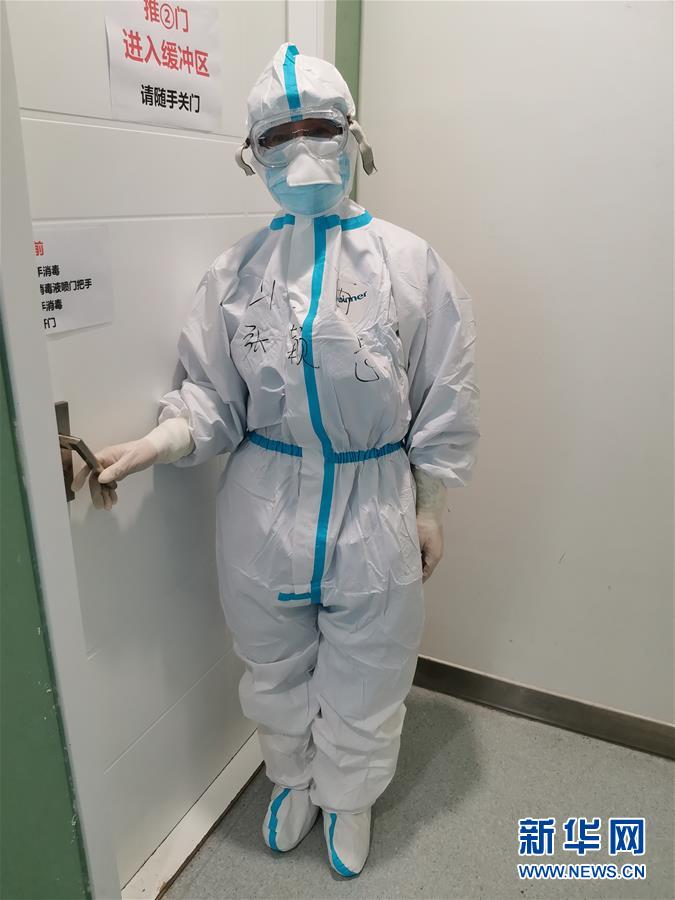 （圖文互動）（1）&ldquo;一句再見，勝過萬語千言&rdquo;&mdash;&mdash;重癥護理專家張穎惠的戰(zhàn)&ldquo;疫&rdquo;心聲