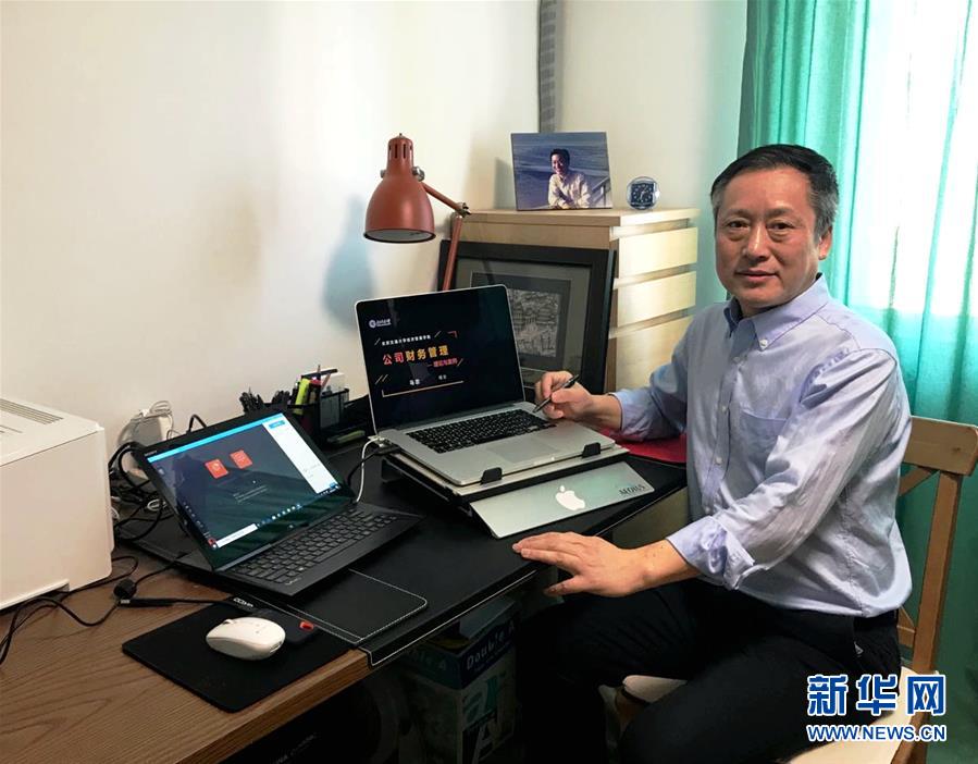 （聚焦疫情防控&middot;圖文互動）（1）&ldquo;相聚在&lsquo;云端&rsquo;，一個都不能少&rdquo; &mdash;&mdash;記疫情下的&ldquo;開學(xué)第一課&rdquo;