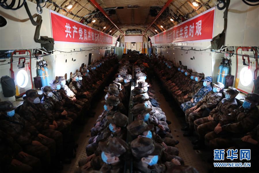 （一線抗疫群英譜&middot;圖文互動）（5）起飛，在人民最需要的時(shí)刻&mdash;&mdash;中部戰(zhàn)區(qū)空軍航空兵某團(tuán)支援湖北抗&ldquo;疫&rdquo;空運(yùn)記事