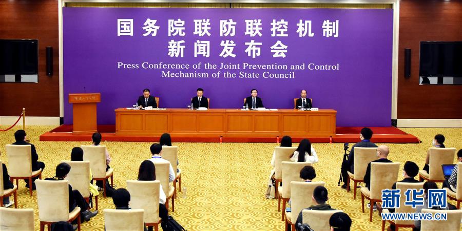 （聚焦疫情防控）國(guó)務(wù)院聯(lián)防聯(lián)控機(jī)制就加大力度幫扶住宿餐飲、文體旅游等受疫情影響嚴(yán)重行業(yè)工作情況舉行發(fā)布會(huì)