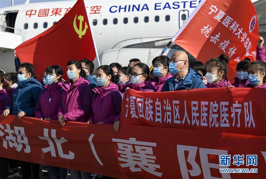 （聚焦疫情防控&middot;對口支援19省份在奮戰(zhàn)&middot;圖文互動）（2）&ldquo;寧&rdquo;成一股繩，心往一處&ldquo;襄&rdquo;&mdash;&mdash;寧夏對口支援襄陽紀實