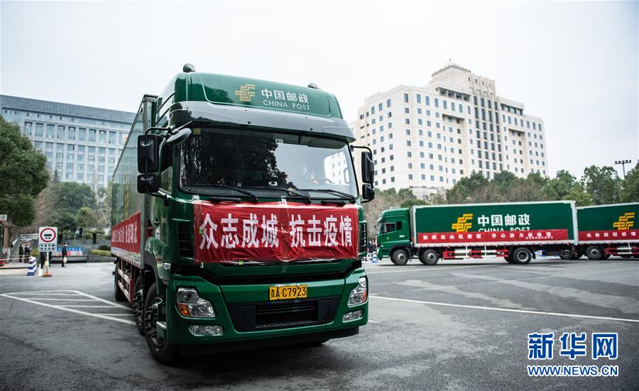 （聚焦疫情防控&middot;對(duì)口支援19省份在奮戰(zhàn)&middot;圖文互動(dòng)）（9）&ldquo;把最好的資源送到湖北&rdquo;&mdash;&mdash;貴州對(duì)口支援鄂州市抗擊疫情紀(jì)實(shí)