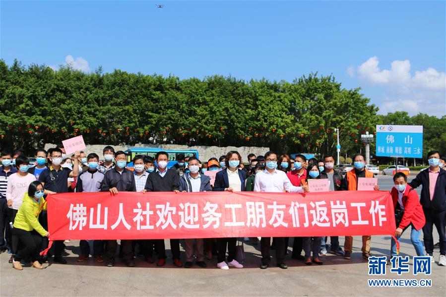 （圖文互動）（1）與時間賽跑的&ldquo;搶人行動&rdquo;：珠三角復(fù)工率突破九成