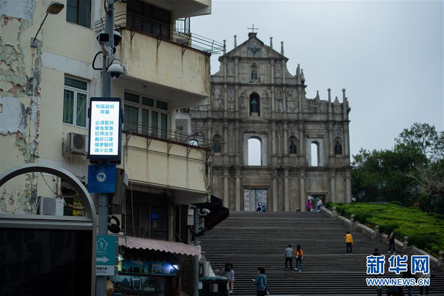 (XHDW·圖文互動(dòng))(2)澳門疫情防控工作初見(jiàn)成效 經(jīng)濟(jì)社會(huì)秩序逐漸恢復(fù)