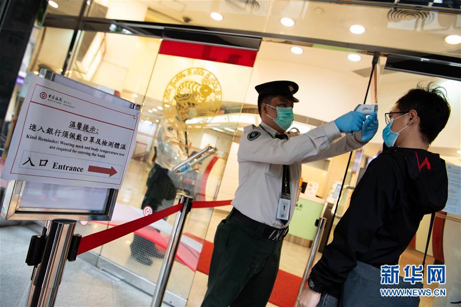 (XHDW·圖文互動(dòng))(1)澳門疫情防控工作初見(jiàn)成效 經(jīng)濟(jì)社會(huì)秩序逐漸恢復(fù)