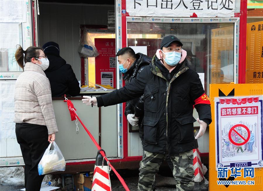 （聚焦疫情防控&middot;圖文互動）（2）不知你是誰，知你為了誰&mdash;&mdash;社區(qū)戰(zhàn)&ldquo;疫&rdquo;志愿者群像