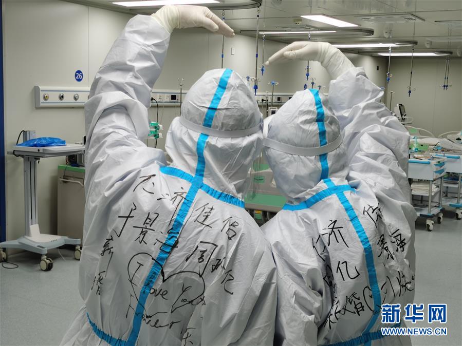 (新華全媒頭條·圖文互動(dòng))(2)赤子之歌——記奮戰(zhàn)在抗疫一線(xiàn)的90后白衣戰(zhàn)士