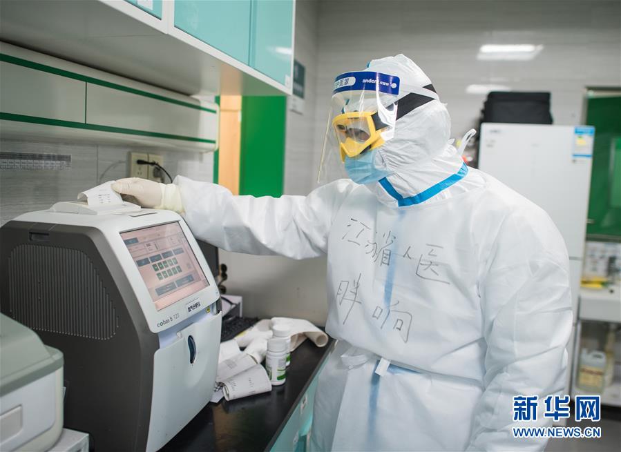 (新華全媒頭條·圖文互動(dòng))(4)赤子之歌——記奮戰(zhàn)在抗疫一線(xiàn)的90后白衣戰(zhàn)士