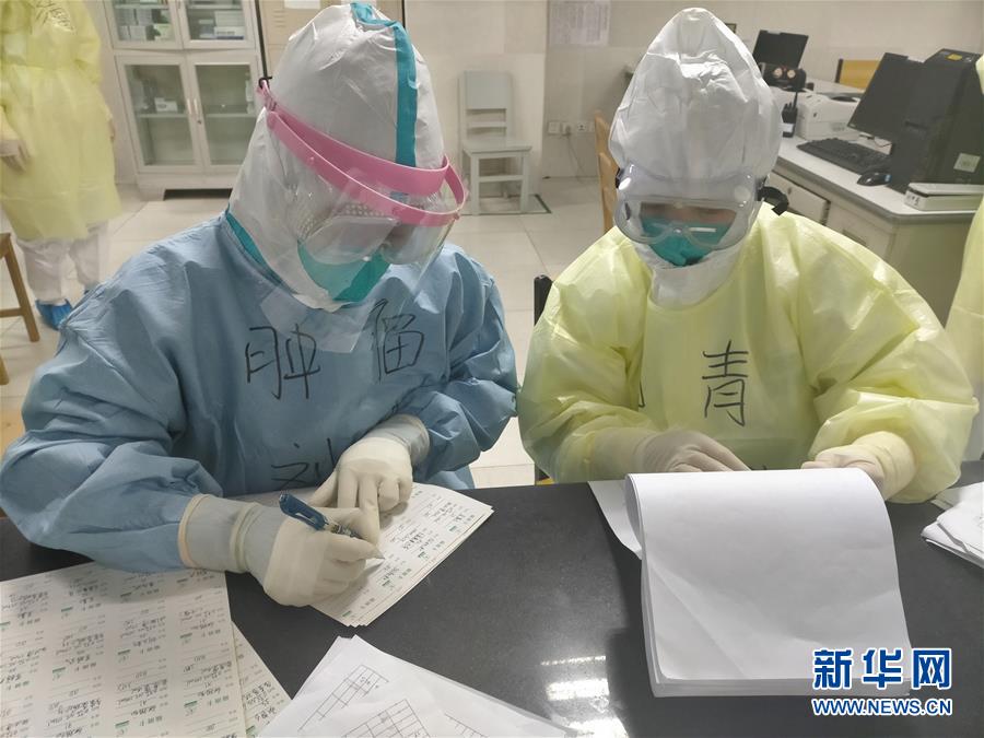 (新華全媒頭條·圖文互動(dòng))(8)赤子之歌——記奮戰(zhàn)在抗疫一線(xiàn)的90后白衣戰(zhàn)士