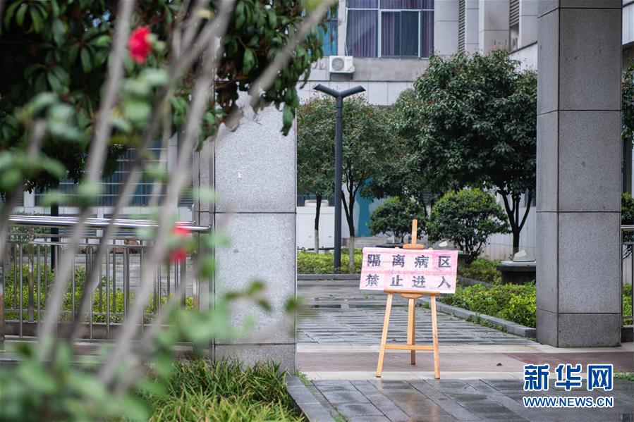 （新華網(wǎng)&middot;圖文互動(dòng)）（3）36個(gè)日夜的生命保衛(wèi)戰(zhàn)&mdash;&mdash;湖南首例ECMO脫機(jī)新冠肺炎危重癥患者救治記